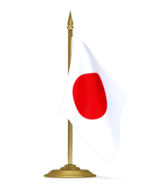 Посольство Японии