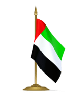 Посольство Объединённых Арабских Эмиратов (ОАЭ)