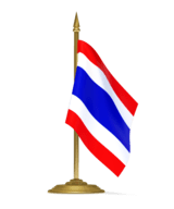Посольство Таиланда